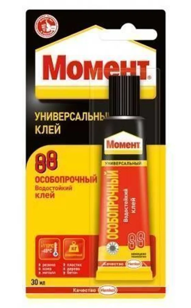 LIIM MOMENT 88 30G BL