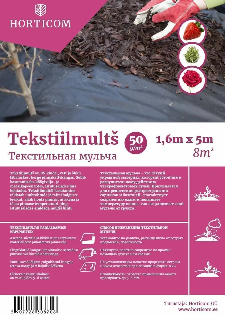 TEKSTIILMULTŠ HORTICOM 1,6X5M 8M² 50G/M²