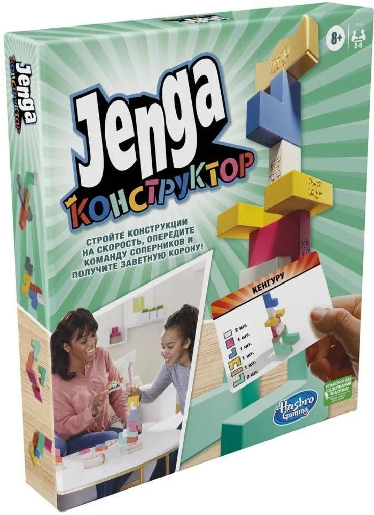 LAUAMÄNG HASBRO GAMING JENGA MAKER RUS