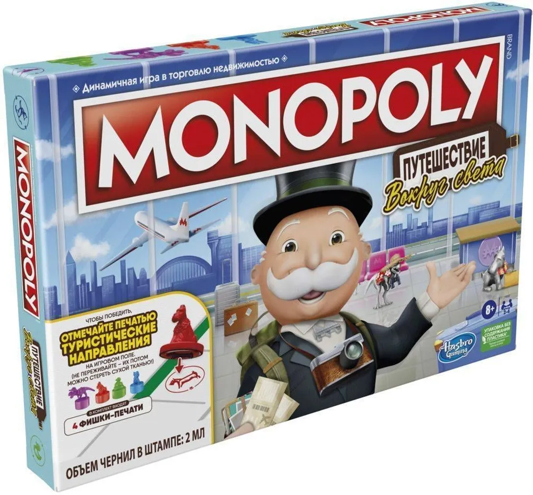 LAUAMÄNG MONOPOLY WORLD TOUR RUS