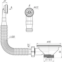 ÄRAVOOLUPESA KÖÖGIVALAMULE AQUA RUBINETTERIE Ø 90MM 1 1/2" VERTIKAALNE ÜLEJOOKS