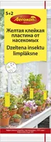 LIIMPÜÜNIS PUTUKATELE AEROXON KASVUHOONESSE 7TK